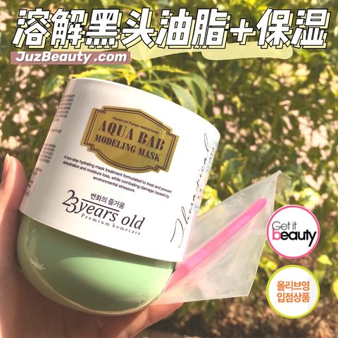 JuzBeauty_JuzBeautyMalaysia_JuzPretty_Authentic_Kbeauty_Malaysia_Jbeauty_Australia_Health_Care_23_Years_Old_Aqua_Bab_Modeling_Mask_ (5).jpg