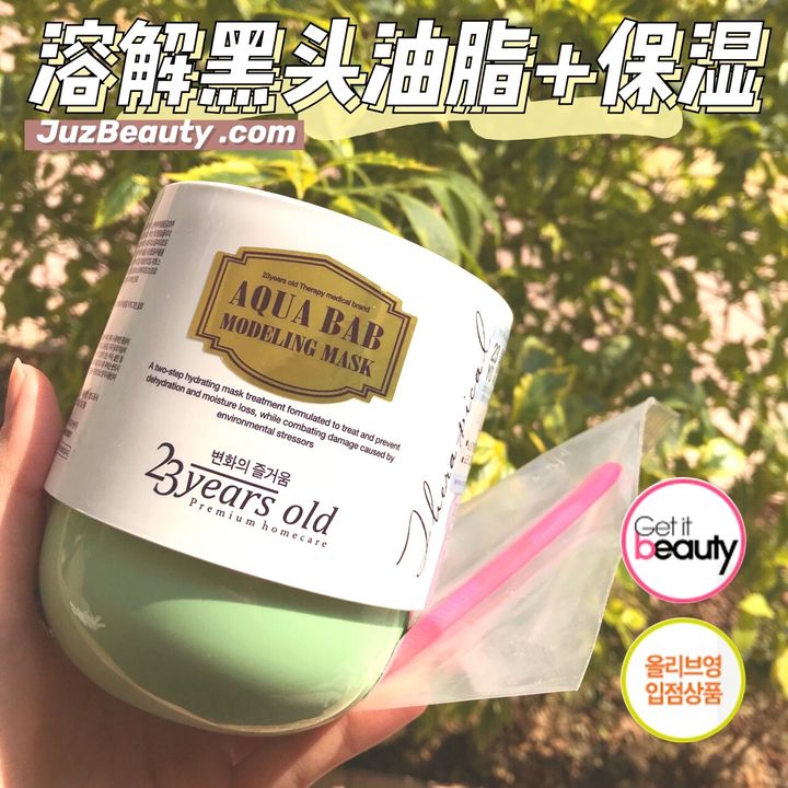 JuzBeauty_JuzBeautyMalaysia_JuzPretty_Authentic_Kbeauty_Malaysia_Jbeauty_Australia_Health_Care_23_Years_Old_Aqua_Bab_Modeling_Mask_ (5).jpg