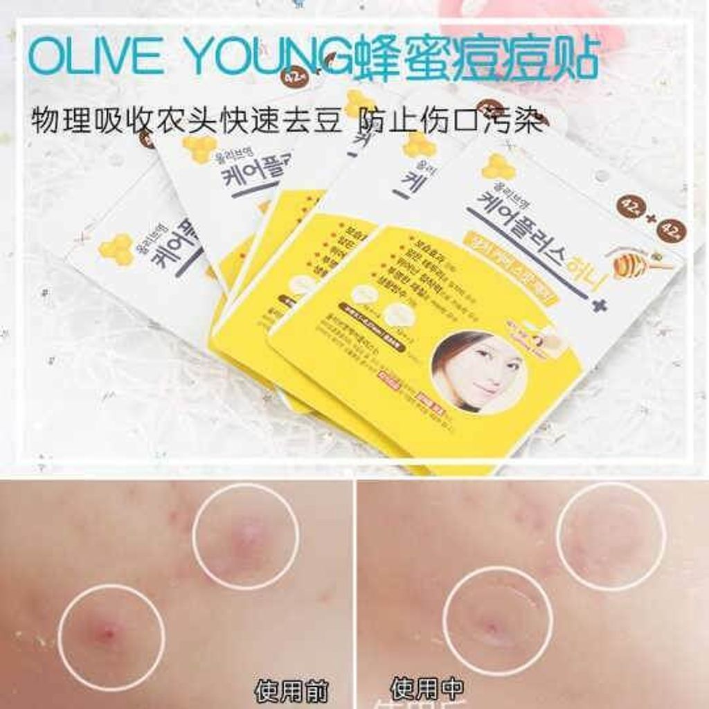 JuzBeauty_JuzBeautyMalaysia_JuzPretty_Authentic_Kbeauty_Malaysia_Jbeauty_Australia_Health_Care_Olive_Young_Care_Plus_Scar_Cover_Spot_Patch_Honey_ (1).jpg