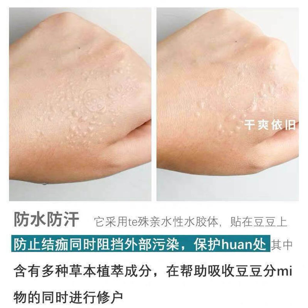 JuzBeauty_JuzBeautyMalaysia_JuzPretty_Authentic_Kbeauty_Malaysia_Jbeauty_Australia_Health_Care_Olive_Young_Care_Plus_Scar_Cover_Spot_Patch_Honey_ (2).jpg