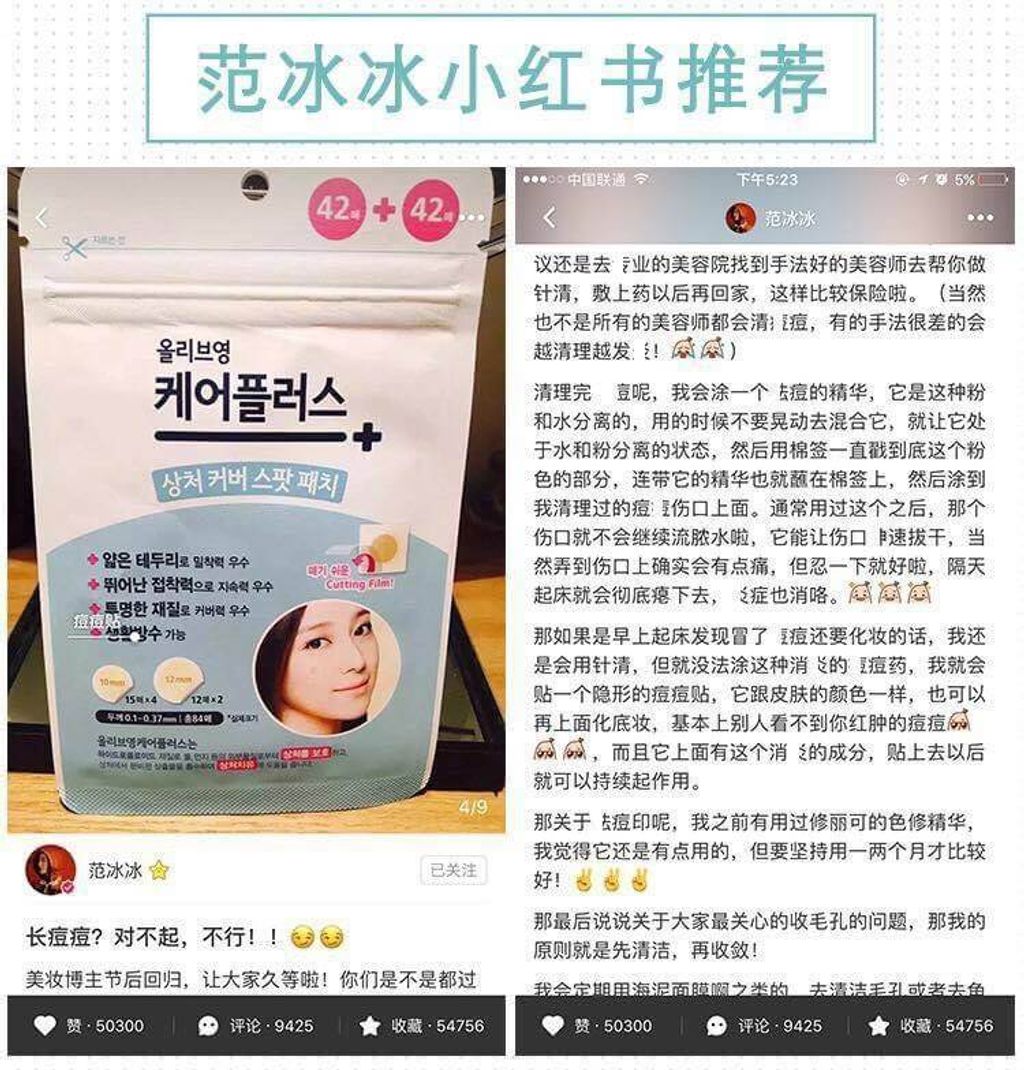 JuzBeauty_JuzBeautyMalaysia_JuzPretty_Authentic_Kbeauty_Malaysia_Jbeauty_Australia_Health_Care_Olive_Young_Care_Plus_Scar_Cover_Spot_Patch_Honey_ (7).jpg