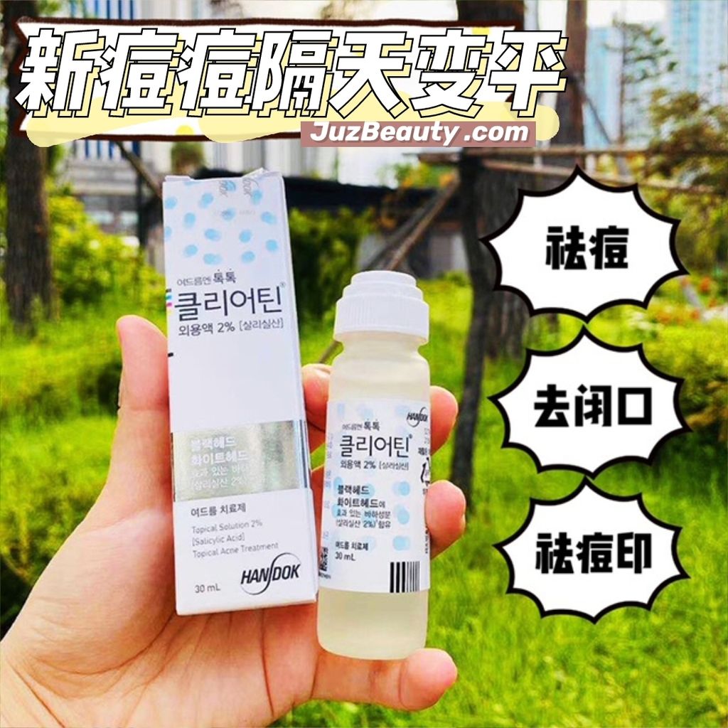 JuzBeauty_JuzBeautyMalaysia_JuzPretty_Authentic_Kbeauty_Malaysia_Jbeauty_Australia_Health_Care_Handok_ClearTeen_Acne_Solution_Treatment_ (15).jpg