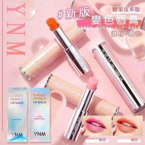 JuzBeauty_JuzBeautyMalaysia_JuzPretty_Authentic_Kbeauty_Malaysia_Jbeauty_Australia_Health_Care_YNM_Candy_Honey_Lip_Balm_ (5).jpg