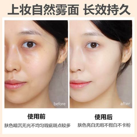 JuzBeauty_JuzBeautyMalaysia_JuzPretty_Authentic_Kbeauty_Malaysia_Jbeauty_Australia_Health_Care_YNM_Matte_Glow_Foundation_ (4).jpg