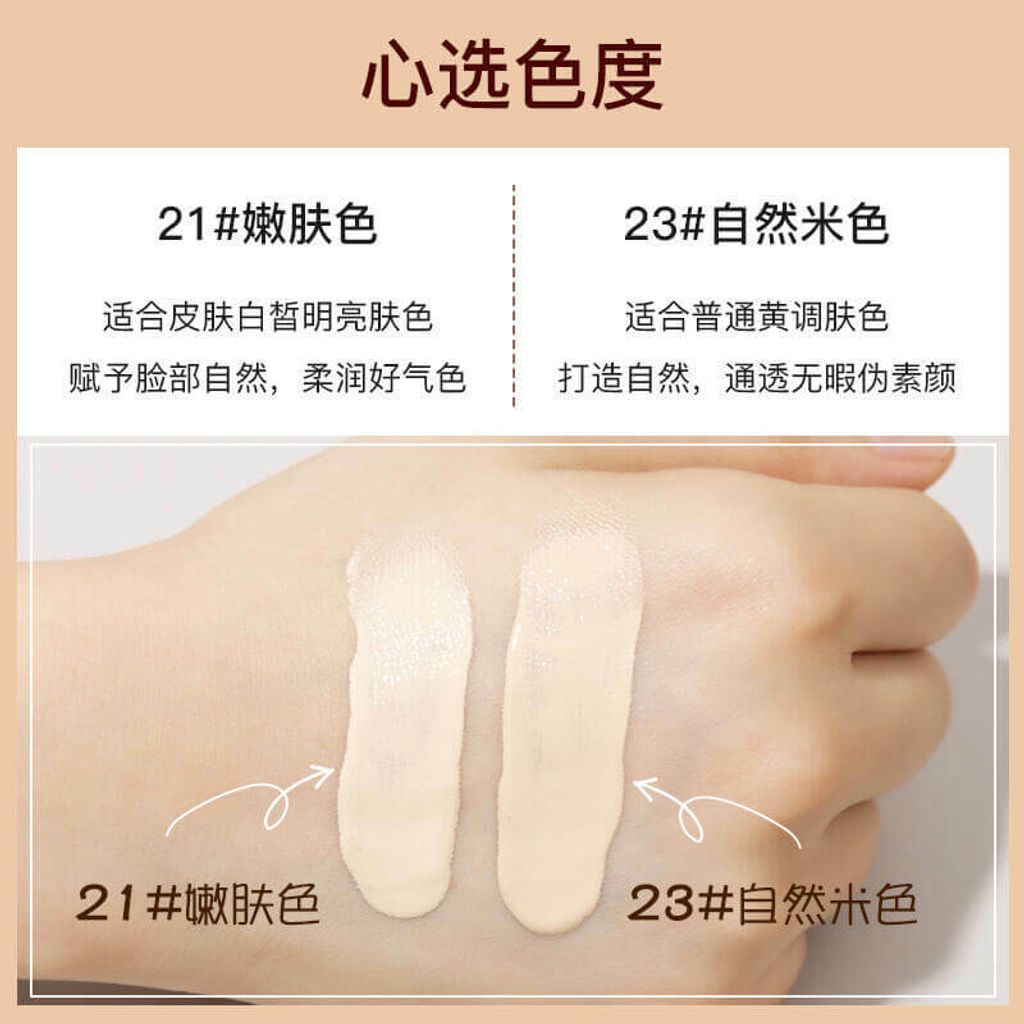 JuzBeauty_JuzBeautyMalaysia_JuzPretty_Authentic_Kbeauty_Malaysia_Jbeauty_Australia_Health_Care_YNM_Matte_Glow_Foundation_ (12).jpg