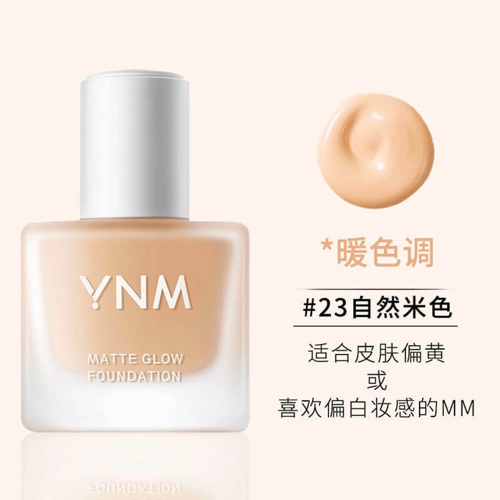 JuzBeauty_JuzBeautyMalaysia_JuzPretty_Authentic_Kbeauty_Malaysia_Jbeauty_Australia_Health_Care_YNM_Matte_Glow_Foundation_ (22).jpg