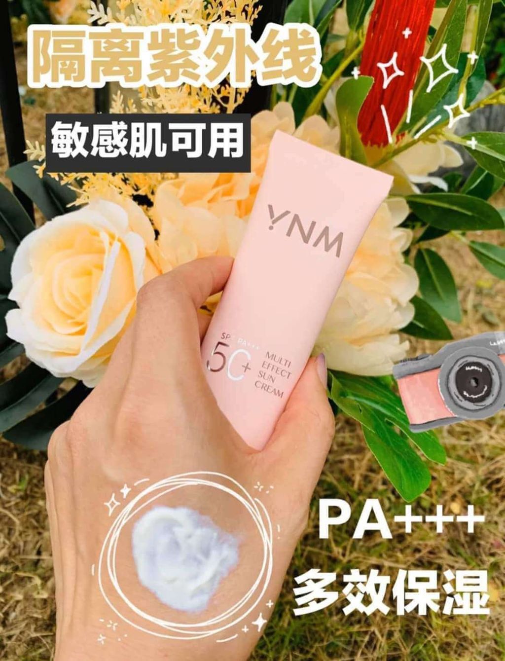 JuzBeauty_JuzBeautyMalaysia_JuzPretty_Authentic_Kbeauty_Malaysia_Jbeauty_Australia_Health_Care_YNM_Multi_Effect_Sun_Cream_ (3).jpg