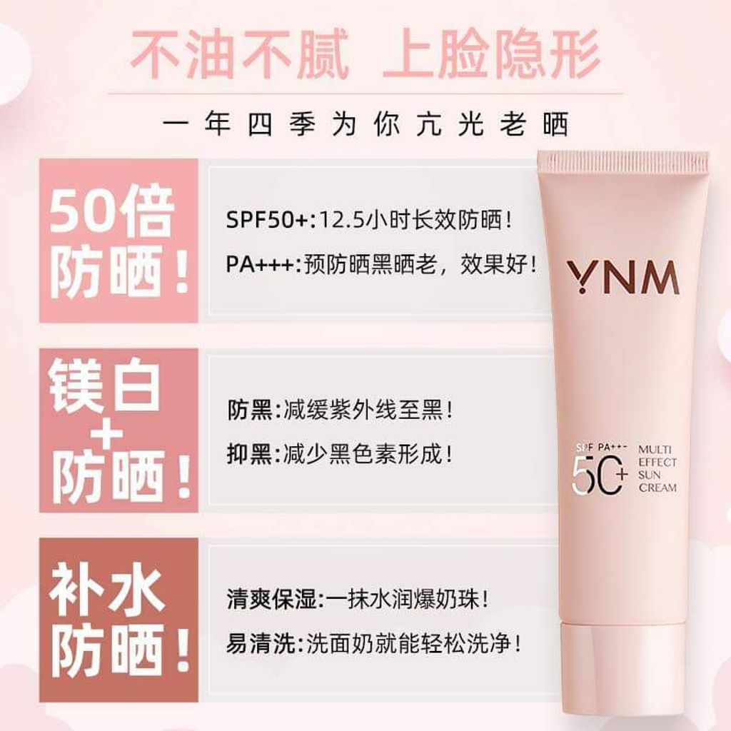 JuzBeauty_JuzBeautyMalaysia_JuzPretty_Authentic_Kbeauty_Malaysia_Jbeauty_Australia_Health_Care_YNM_Multi_Effect_Sun_Cream_ (9).jpg