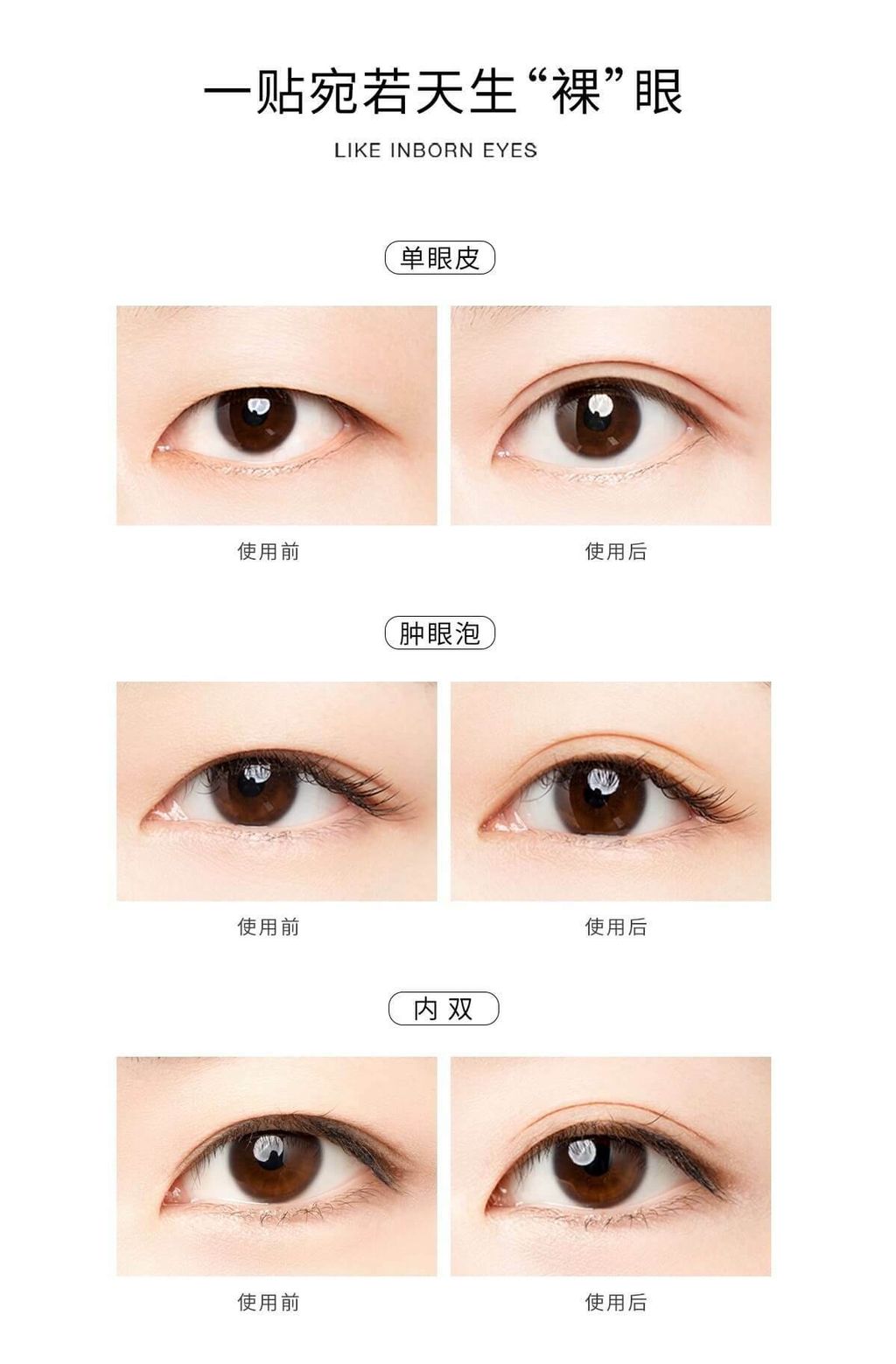 JuzBeauty_JuzBeautyMalaysia_JuzPretty_Authentic_Kbeauty_Malaysia_Jbeauty_Australia_Health_Care_Unny_Club_Invisible_Lace_Double_Eyelid_ (12).jpg