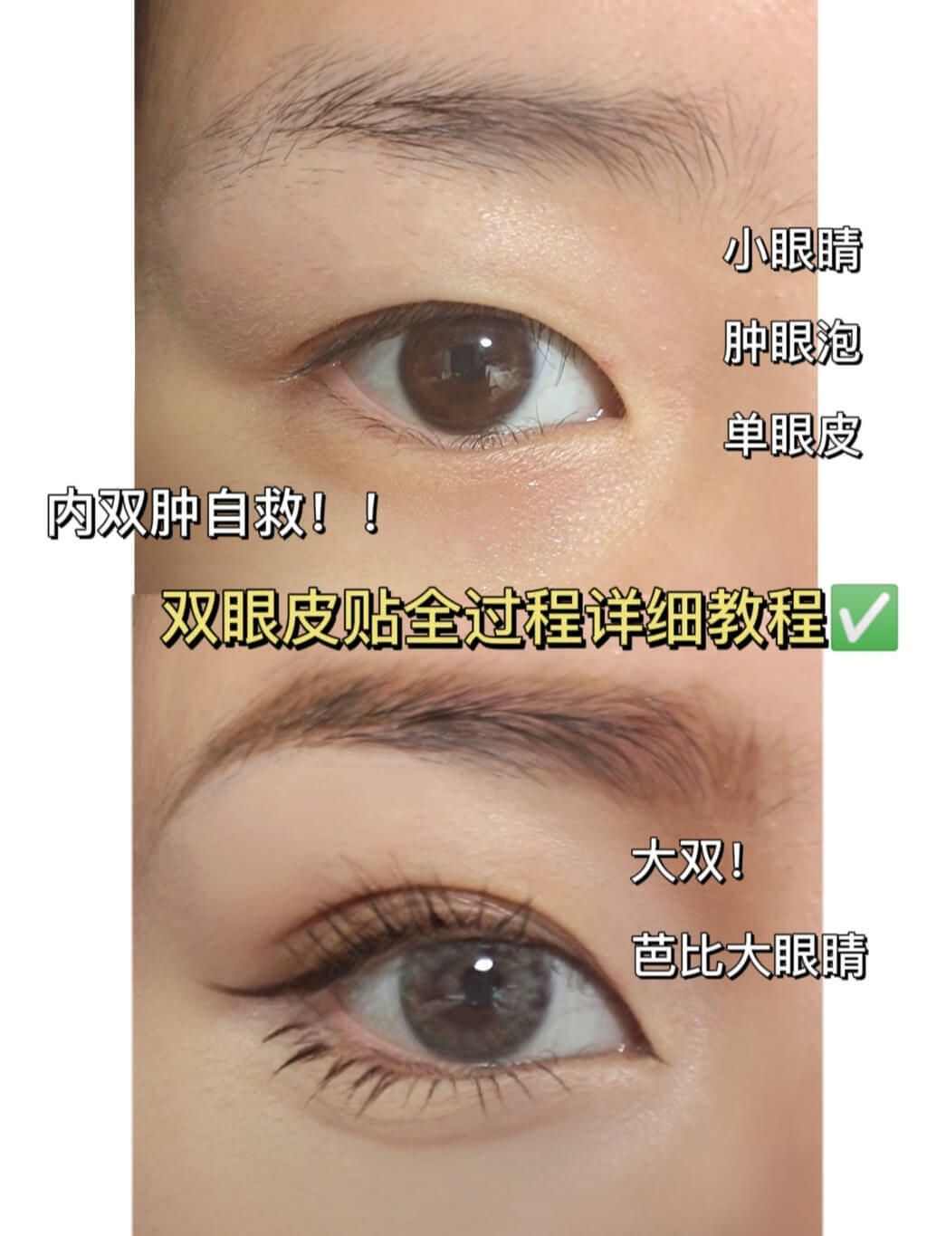 JuzBeauty_JuzBeautyMalaysia_JuzPretty_Authentic_Kbeauty_Malaysia_Jbeauty_Australia_Health_Care_Unny_Club_Invisible_Lace_Double_Eyelid_ (17).jpg