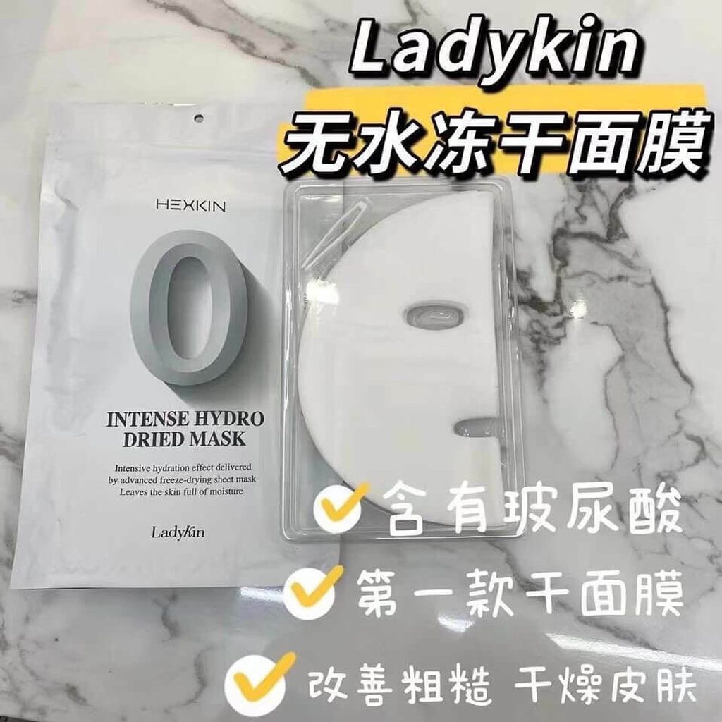 JuzBeauty_JuzBeautyMalaysia_JuzPretty_Authentic_Kbeauty_Malaysia_Jbeauty_Australia_Health_Care_LadyKin_Hexkin_Intense_Hydro_Dried_Mask_ (6).jpg