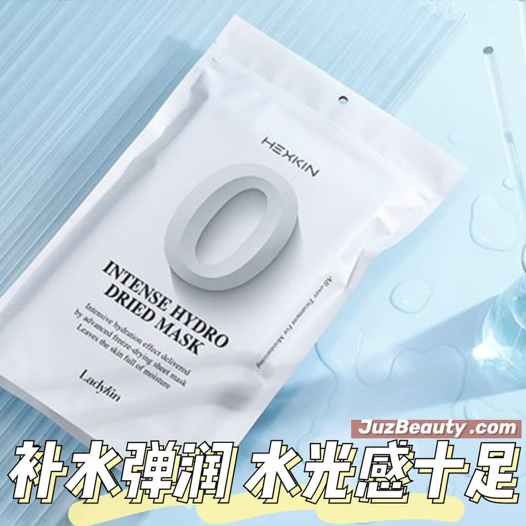 JuzBeauty_JuzBeautyMalaysia_JuzPretty_Authentic_Kbeauty_Malaysia_Jbeauty_Australia_Health_Care_LadyKin_Hexkin_Intense_Hydro_Dried_Mask_ (9).jpg