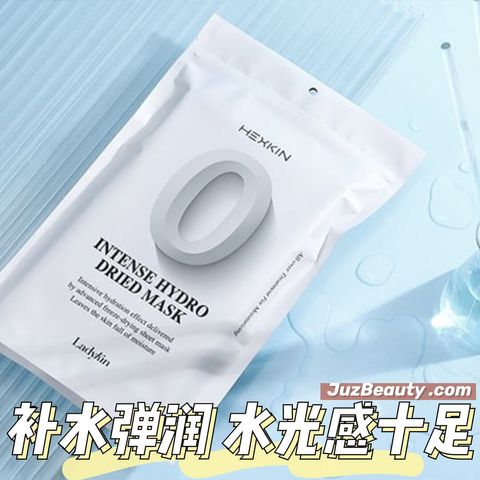 JuzBeauty_JuzBeautyMalaysia_JuzPretty_Authentic_Kbeauty_Malaysia_Jbeauty_Australia_Health_Care_LadyKin_Hexkin_Intense_Hydro_Dried_Mask_ (9).jpg