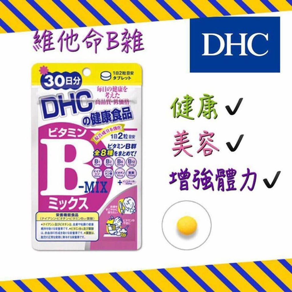 JuzBeauty_JuzBeautyMalaysia_JuzPretty_Authentic_Kbeauty_Malaysia_Jbeauty_Australia_Health_Care_DHC_Vitamin_B_ (6).jpg