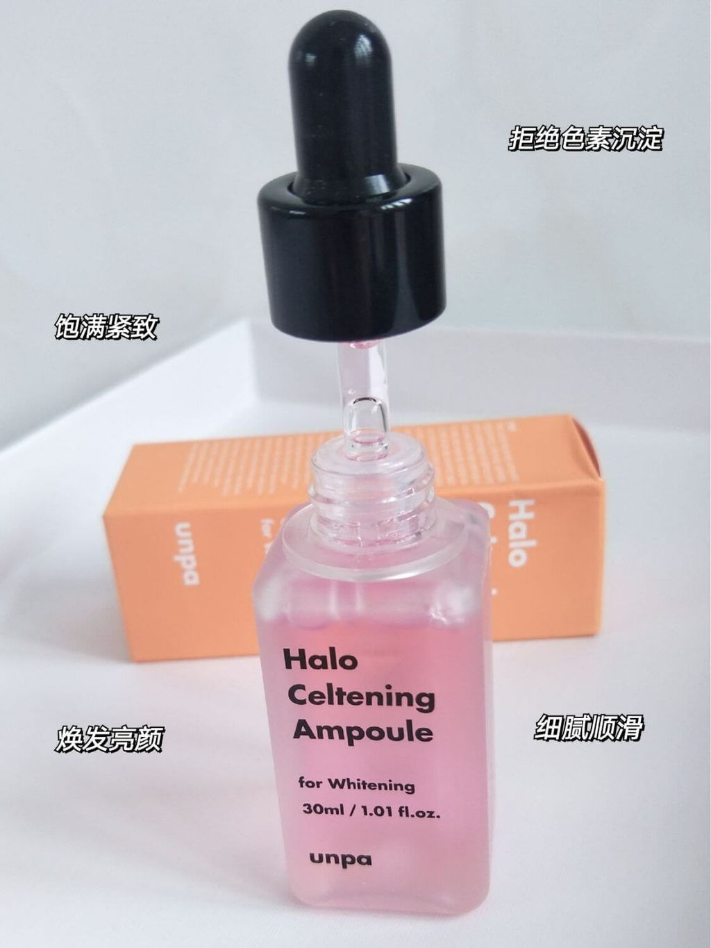 JuzBeauty_JuzBeautyMalaysia_JuzPretty_Authentic_Kbeauty_Malaysia_Skin_Care_Cosmetics_Jbeauty_Australia_Health_Care_Unpa_Halo_Celtening_Ampoule_for_Whitening_ (1).jpg