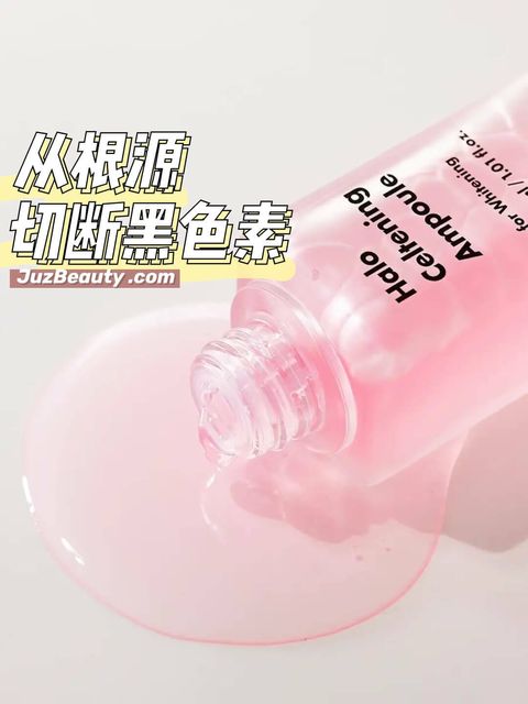JuzBeauty_JuzBeautyMalaysia_JuzPretty_Authentic_Kbeauty_Malaysia_Skin_Care_Cosmetics_Jbeauty_Australia_Health_Care_Unpa_Halo_Celtening_Ampoule_for_Whitening_ (5).jpg