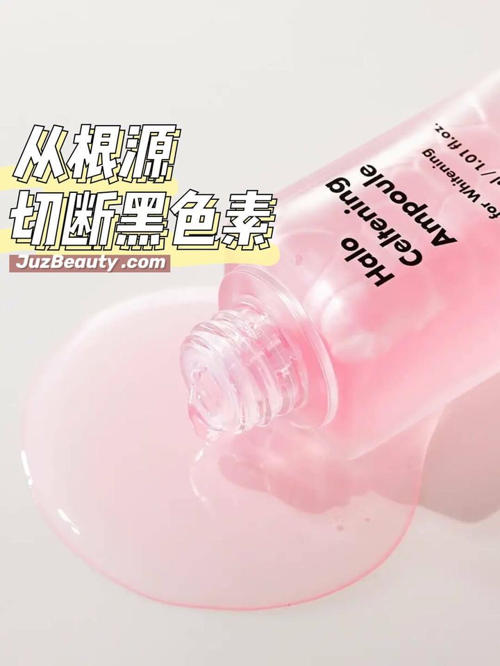 JuzBeauty_JuzBeautyMalaysia_JuzPretty_Authentic_Kbeauty_Malaysia_Skin_Care_Cosmetics_Jbeauty_Australia_Health_Care_Unpa_Halo_Celtening_Ampoule_for_Whitening_ (5).jpg