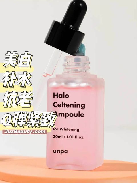 JuzBeauty_JuzBeautyMalaysia_JuzPretty_Authentic_Kbeauty_Malaysia_Skin_Care_Cosmetics_Jbeauty_Australia_Health_Care_Unpa_Halo_Celtening_Ampoule_for_Whitening_ (6).jpg