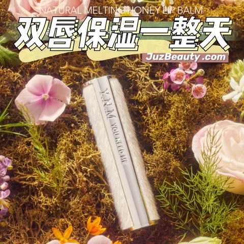 JuzBeauty_JuzBeautyMalaysia_JuzPretty_Authentic_Kbeauty_Malaysia_Skin_Care_Cosmetics_Jbeauty_Australia_Health_Care_YNM_Natural_Melting_Honey_Lip_Balm_ (3).jpg
