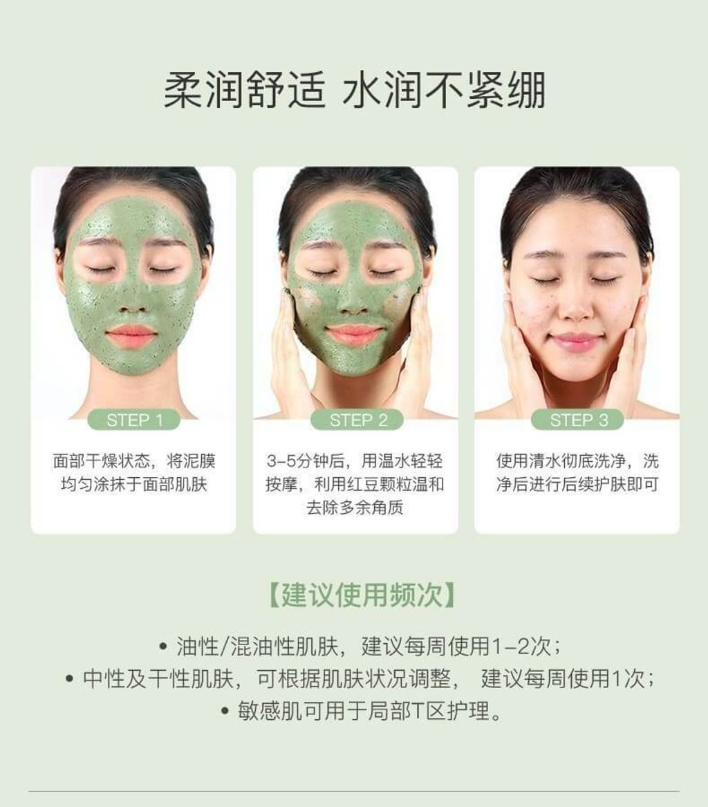 JuzBeauty_JuzBeautyMalaysia_JuzPretty_Authentic_Kbeauty_Malaysia_Skin_Care_Cosmetics_Jbeauty_Australia_Health_Care_Papa_Recipe_Tea_Tree_Control_Mud_Cream_Mask_ (7).jpeg