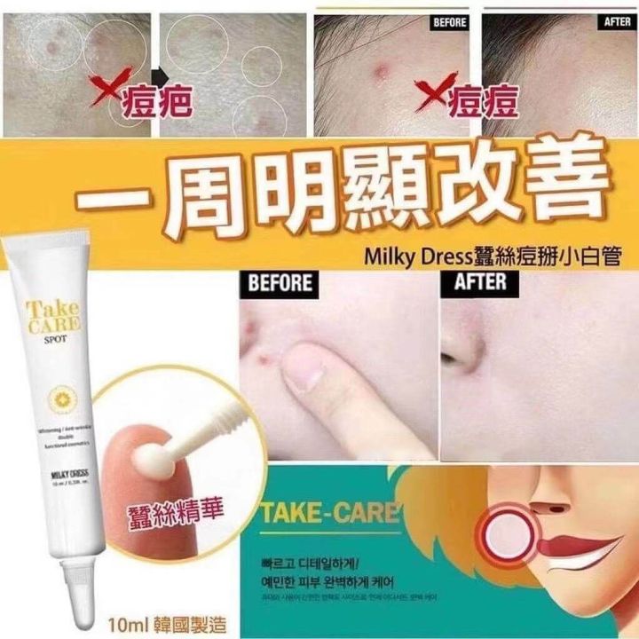 JuzBeauty_JuzBeautyMalaysia_JuzPretty_Authentic_Kbeauty_Malaysia_Skin_Care_Cosmetics_Jbeauty_Australia_Health_Care_Milky_Dress_Take_Care_Spot_ (4).jpg