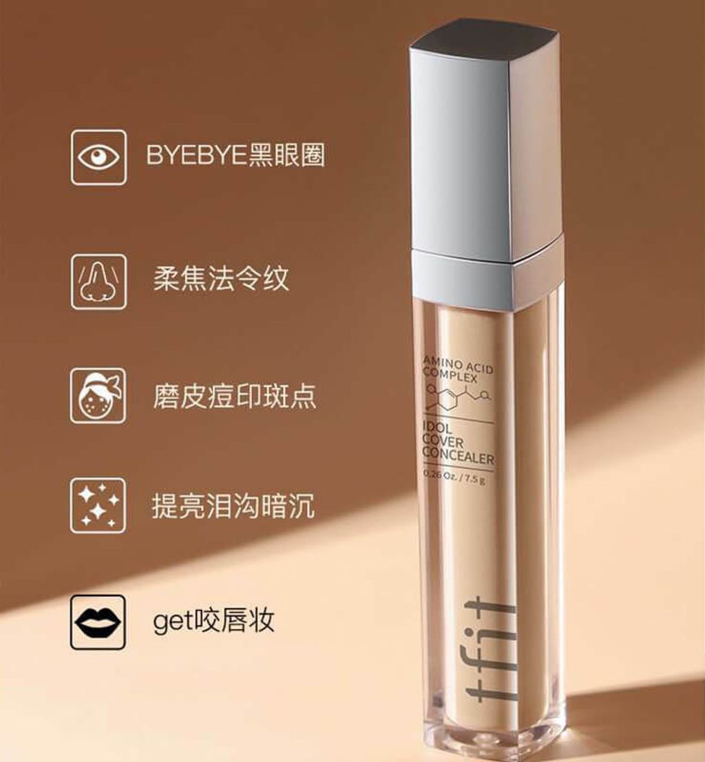 JuzBeauty_JuzBeautyMalaysia_JuzPretty_Authentic_Kbeauty_Malaysia_Skin_Care_Cosmetics_Jbeauty_Australia_Health_Care_Tfit_Idol_Cover_Concealer_ (1).jpg