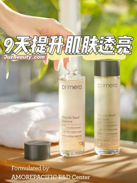 JuzBeauty_JuzBeautyMalaysia_JuzPretty_Authentic_Kbeauty_Malaysia_Skin_Care_Cosmetics_Jbeauty_Australia_Health_Care_Primera_Miracle_Seed_Essence_ (5).jpg