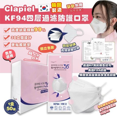 JuzBeauty_JuzBeautyMalaysia_JuzPretty_Authentic_Kbeauty_Malaysia_Skin_Care_Cosmetics_Jbeauty_Australia_Health_Care_Clapiel_KF94_Mask_Clapiel_Prevent_Micro_Dust_Mask_Clapiel_Black_Mask_ (8).jpg