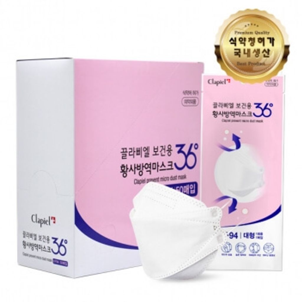 JuzBeauty_JuzBeautyMalaysia_JuzPretty_Authentic_Kbeauty_Malaysia_Skin_Care_Cosmetics_Jbeauty_Australia_Health_Care_Clapiel_KF94_Mask_Clapiel_Prevent_Micro_Dust_Mask_Clapiel_Black_Mask_ (10).jpg