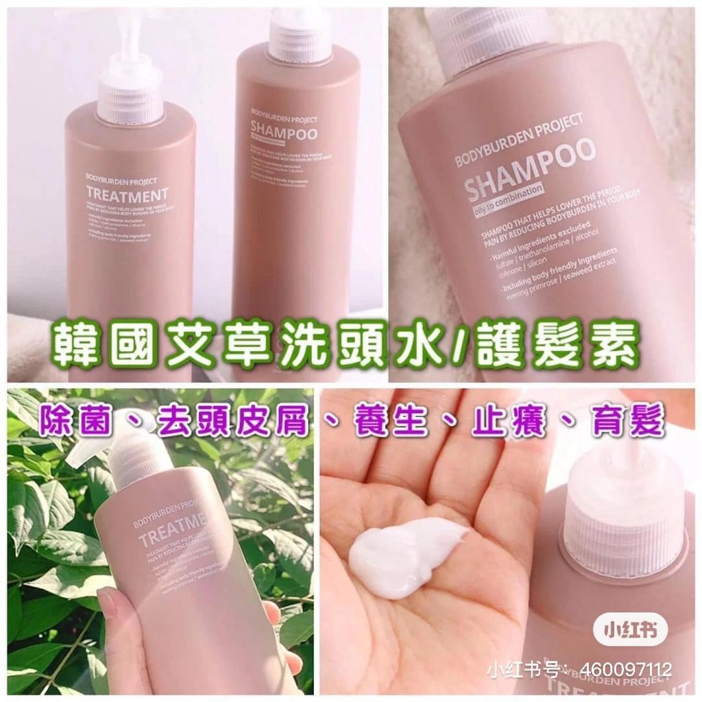 JuzBeauty_JuzBeautyMalaysia_JuzPretty_Authentic_Kbeauty_Malaysia_Skin_Care_Cosmetics_Jbeauty_Australia_Health_Care_bodyburden_project_Rosemary_Essential_Shampoo_bodyburden_project_Rosemary_Essential_T ( (5).jpg