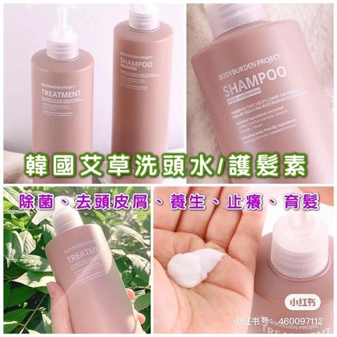 JuzBeauty_JuzBeautyMalaysia_JuzPretty_Authentic_Kbeauty_Malaysia_Skin_Care_Cosmetics_Jbeauty_Australia_Health_Care_bodyburden_project_Rosemary_Essential_Shampoo_bodyburden_project_Rosemary_Essential_T ( (5).jpg