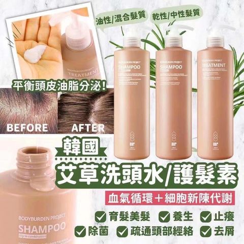JuzBeauty_JuzBeautyMalaysia_JuzPretty_Authentic_Kbeauty_Malaysia_Skin_Care_Cosmetics_Jbeauty_Australia_Health_Care_bodyburden_project_Rosemary_Essential_Shampoo_bodyburden_project_Rosemary_Essential_T ( (6).jpg
