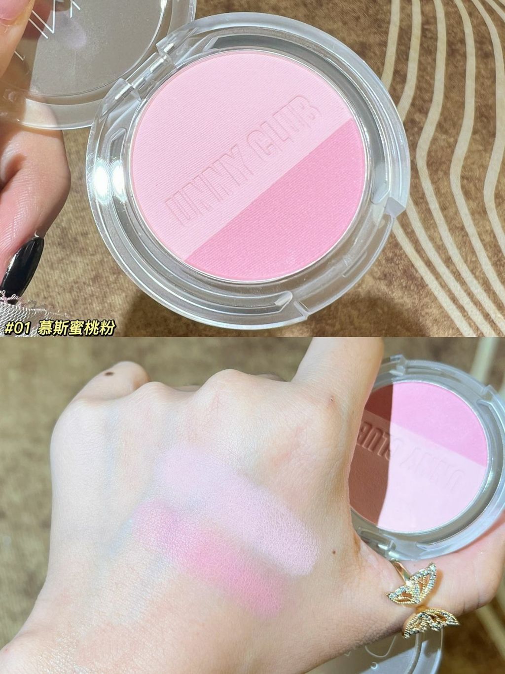 JuzBeauty_JuzBeautyMalaysia_JuzPretty_Authentic_Kbeauty_Malaysia_Skin_Care_Cosmetics_Jbeauty_Australia_Health_Care_Unny_Club_Dreamlike_Color_Soft_Blush_ (3).jpg