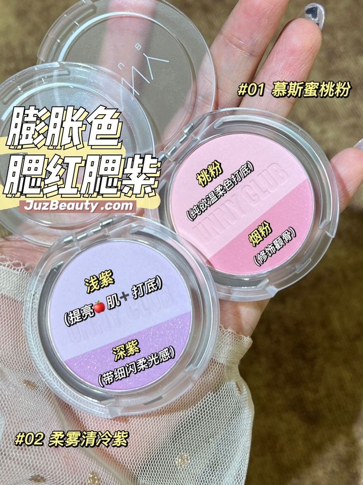 JuzBeauty_JuzBeautyMalaysia_JuzPretty_Authentic_Kbeauty_Malaysia_Skin_Care_Cosmetics_Jbeauty_Australia_Health_Care_Unny_Club_Dreamlike_Color_Soft_Blush_.jpg