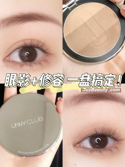 JuzBeauty_JuzBeautyMalaysia_JuzPretty_Authentic_Kbeauty_Malaysia_Skin_Care_Cosmetics_Jbeauty_Australia_Health_Care_Unny_Club_Photogenic_Shading_Palette_ (2) (1).jpg