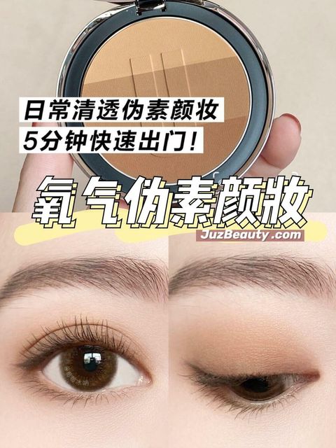 JuzBeauty_JuzBeautyMalaysia_JuzPretty_Authentic_Kbeauty_Malaysia_Skin_Care_Cosmetics_Jbeauty_Australia_Health_Care_Unny_Club_Photogenic_Shading_Palette_ (1) (1).jpg