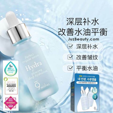 JuzBeauty_JuzBeautyMalaysia_JuzPretty_Authentic_Kbeauty_Malaysia_Skin_Care_Cosmetics_Jbeauty_Australia_Health_Care_9wishes_Hydra_Ampule_Serum_Set_30ml_30ml_ (1).jpg