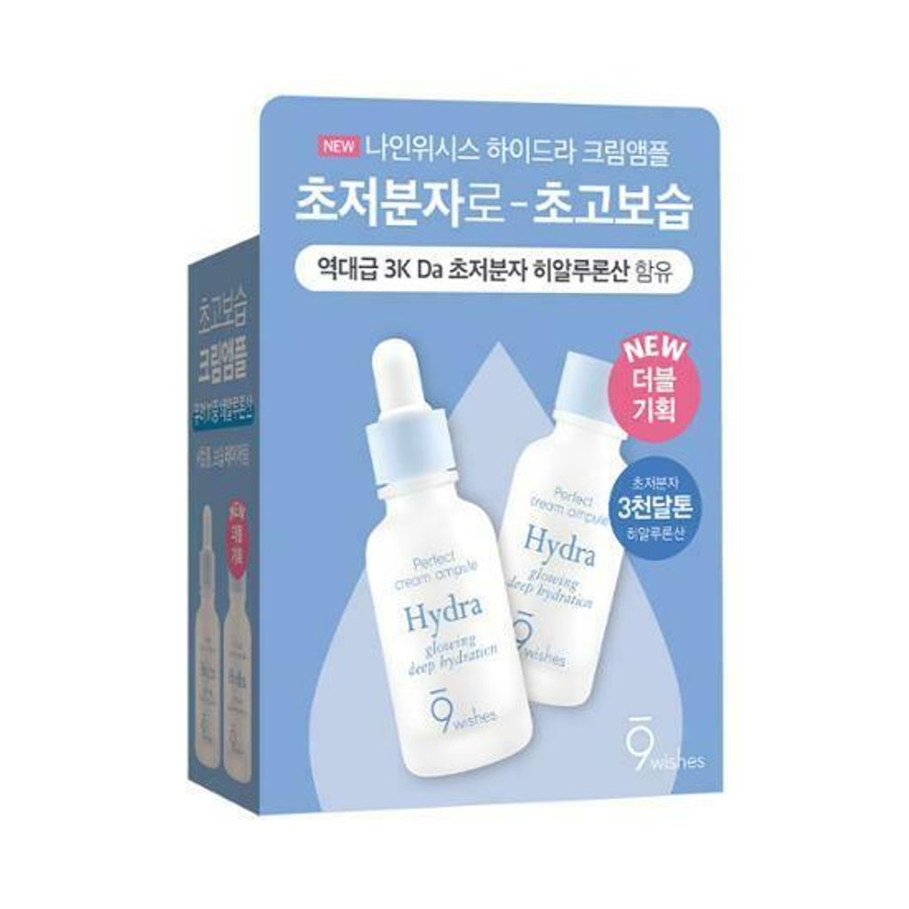 JuzBeauty_JuzBeautyMalaysia_JuzPretty_Authentic_Kbeauty_Malaysia_Skin_Care_Cosmetics_Jbeauty_Australia_Health_Care_9wishes_Hydra_Cream_Ampule_Ampoule_Set_30ml_30ml_ (2).jpg