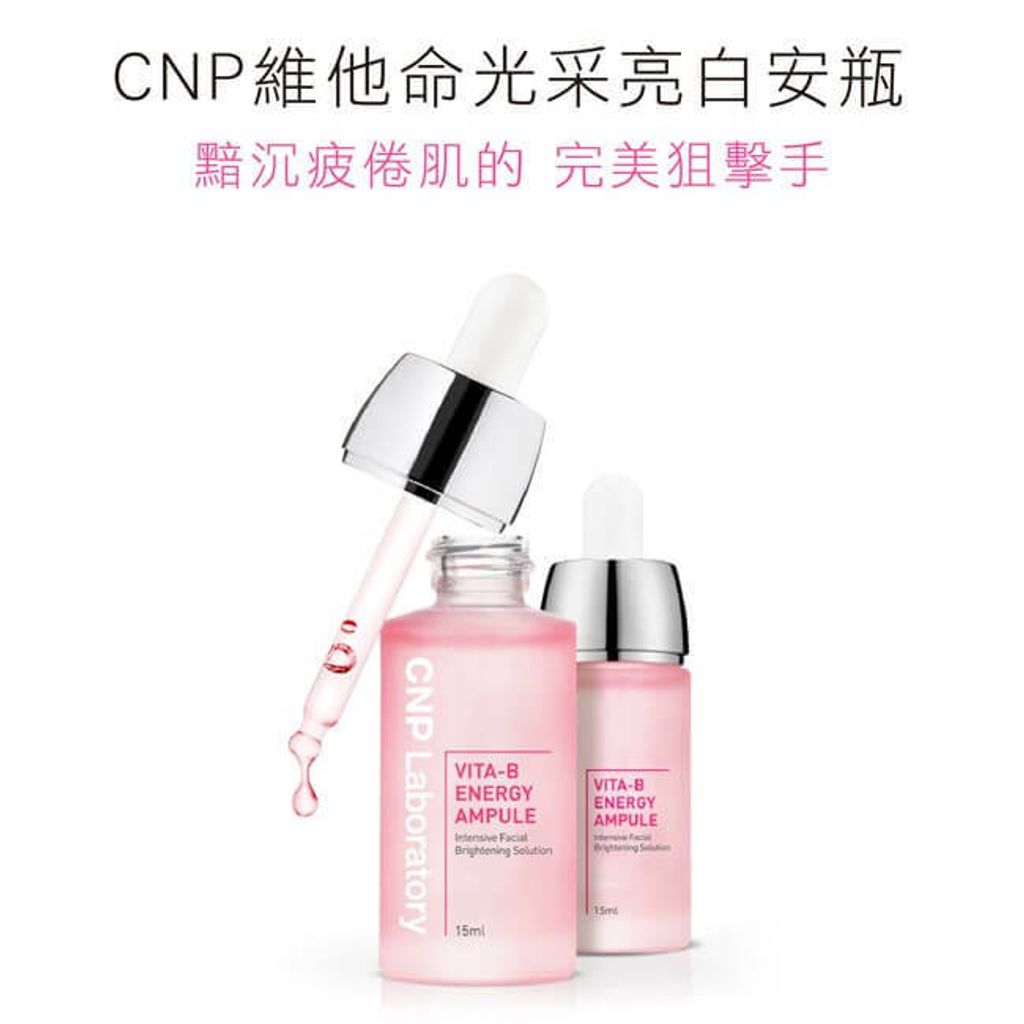 JuzBeauty_JuzBeautyMalaysia_JuzPretty_Authentic_Kbeauty_Malaysia_Skin_Care_Cosmetics_Jbeauty_Australia_Health_Care_CNP_Laboratory_Vita-B_Brightening_Ampule_Vita-B_ (7).jpg