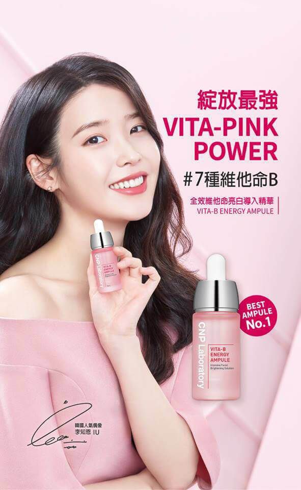 JuzBeauty_JuzBeautyMalaysia_JuzPretty_Authentic_Kbeauty_Malaysia_Skin_Care_Cosmetics_Jbeauty_Australia_Health_Care_CNP_Laboratory_Vita-B_Brightening_Ampule_Vita-B_ (2).jpg