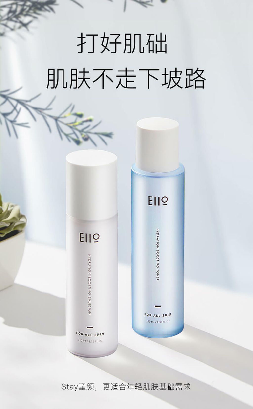 JuzBeauty_JuzBeautyMalaysia_JuzPretty_Authentic_Kbeauty_Malaysia_Skin_Care_Cosmetics_Jbeauty_Australia_Health_Care_EIIO_Hydration_Boosting_Toner_EIIO_Hydration_Boosting_Emulsion_ (16).jpg