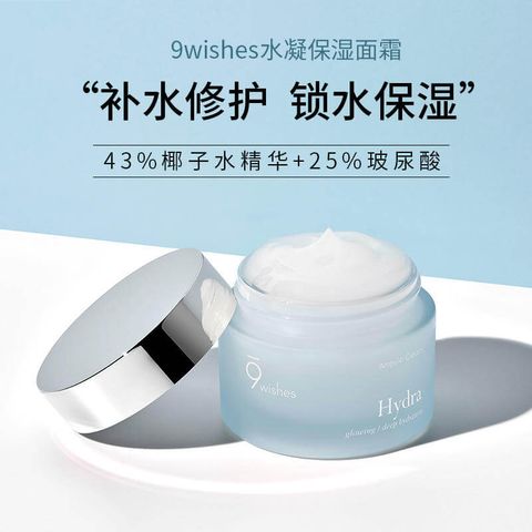 JuzBeauty_JuzBeautyMalaysia_JuzPretty_Authentic_Kbeauty_Malaysia_Skin_Care_Cosmetics_Jbeauty_Australia_Health_Care_9wishes_Hydra_Ampule_Cream_Set_50ml_30ml_ (1).jpg