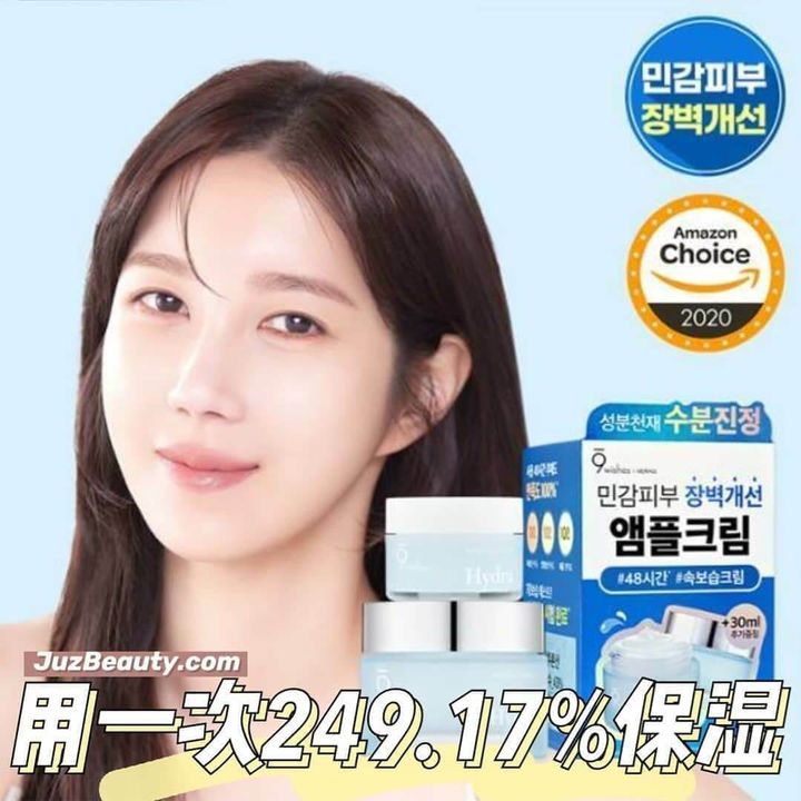 JuzBeauty_JuzBeautyMalaysia_JuzPretty_Authentic_Kbeauty_Malaysia_Skin_Care_Cosmetics_Jbeauty_Australia_Health_Care_9wishes_Hydra_Ampule_Cream_Set_50ml_30ml_ (10).jpg
