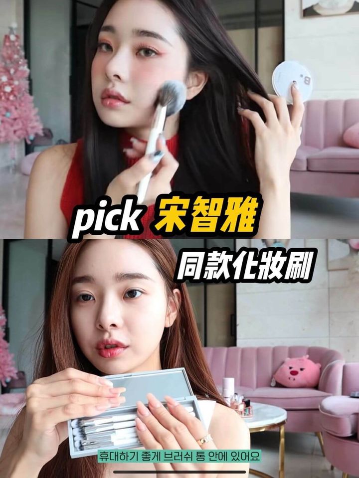 JuzBeauty_JuzBeautyMalaysia_JuzPretty_Authentic_Kbeauty_Malaysia_Skin_Care_Cosmetics_Jbeauty_Australia_Health_Care_Fillimilli_Eye_Make_Up_Brush_Set_ (6).jpg