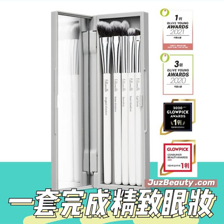 JuzBeauty_JuzBeautyMalaysia_JuzPretty_Authentic_Kbeauty_Malaysia_Skin_Care_Cosmetics_Jbeauty_Australia_Health_Care_Fillimilli_Eye_Make_Up_Brush_Set_ (8).jpg