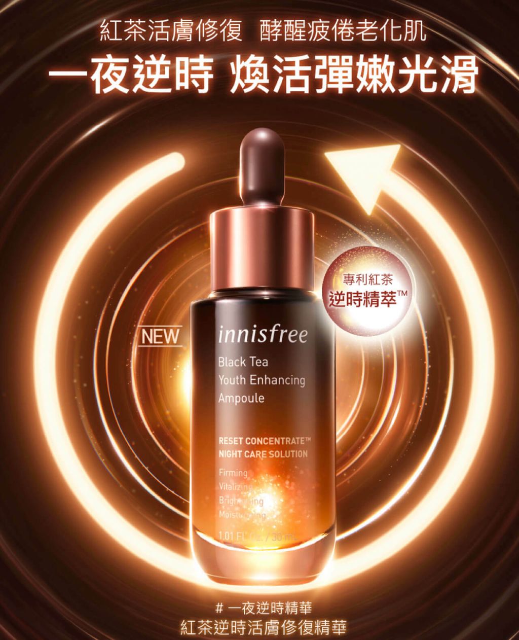 JuzBeauty_JuzBeautyMalaysia_JuzPretty_Authentic_Kbeauty_Malaysia_Skin_Care_Cosmetics_Jbeauty_Australia_Health_Care_Innisfree_Black_Tea_Youth_Enhancing_Ampoule_ (15).jpg