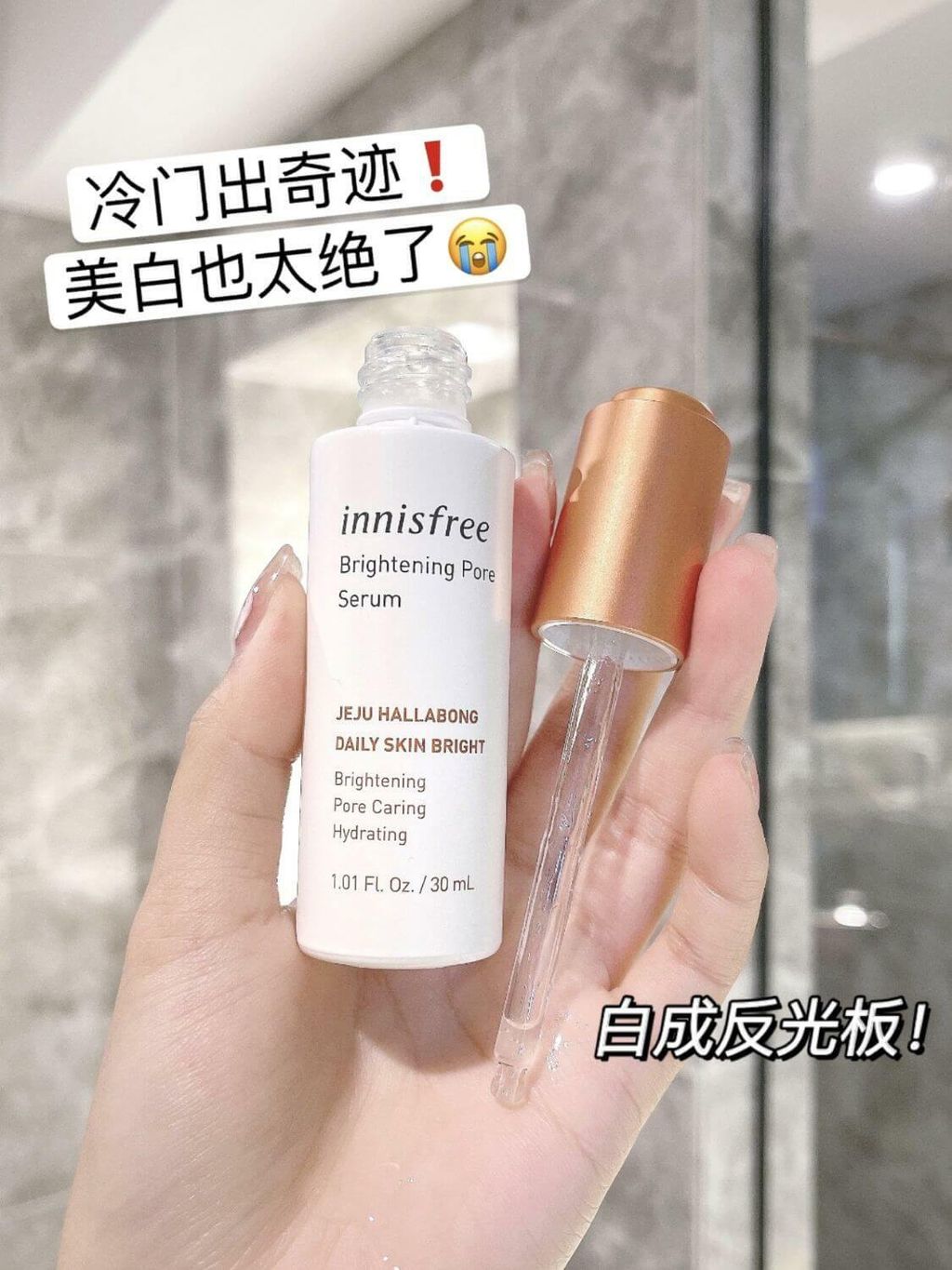 JuzBeauty_JuzBeautyMalaysia_JuzPretty_Authentic_Kbeauty_Malaysia_Skin_Care_Cosmetics_Jbeauty_Australia_Health_Care_Innisfree_Brightening_Pore_Serum_ (12).jpg