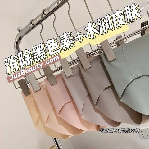 JuzBeauty_JuzBeautyMalaysia_JuzPretty_Authentic_Kbeauty_Malaysia_Skin_Care_Cosmetics_Jbeauty_Australia_Health_Care_Keexuennl_Seamless_Pants_K6_ (3).jpg