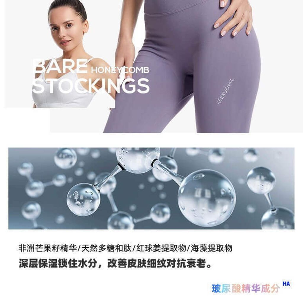 JuzBeauty_JuzBeautyMalaysia_JuzPretty_Authentic_Kbeauty_Malaysia_Skin_Care_Cosmetics_Jbeauty_Australia_Health_Care_Keexuennl_Lightning_Blaze_Legging_S6_ (12).jpg