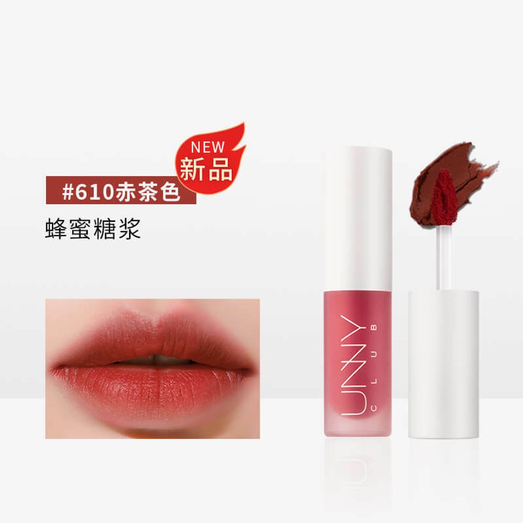 JuzBeauty_JuzBeautyMalaysia_JuzPretty_Authentic_Kbeauty_Malaysia_Skin_Care_Cosmetics_Jbeauty_Australia_Health_Care_Unny_Club_Velvet_Matte_Lip_Mud_ (18).jpg